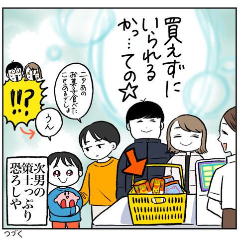 CD7EE729-A1FD-4239-B69F-0596B83E3486