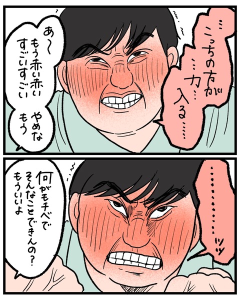 26567C16-F727-4C7C-99F2-8E1356A270BA