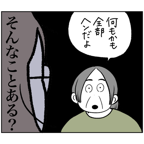 7475826E-B54D-4F64-8550-58BDD5996065