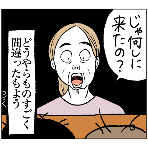 1BD65233-AE0A-49AA-B92E-510FCA433181