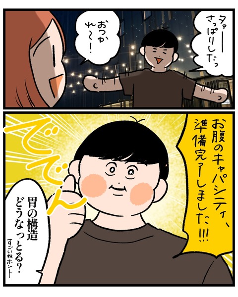 無題1469_20251002214518