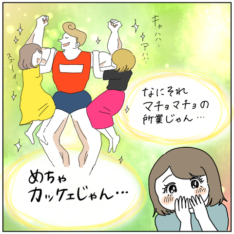 929E12EA-9F02-443A-AD9F-9A9852F31F0F