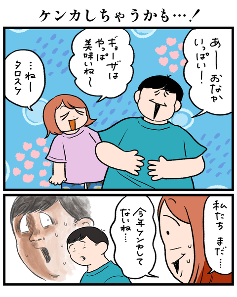 無題1574_20260819202848