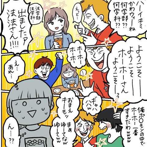 E0192291-EA12-4F1C-8410-C454E66A6AD4