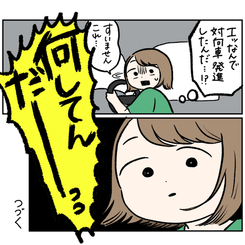 7D32179D-691E-48EB-89CB-0061B94C9366