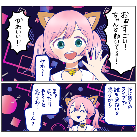 1D21E7E2-3161-4E26-A3D5-7116D78DA5A3