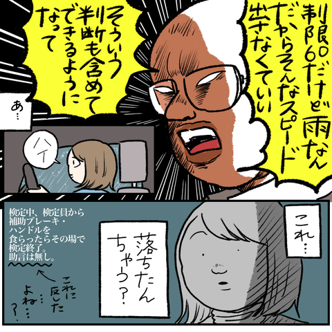 A05845AC-615A-4802-9BDF-F4C70B380E76