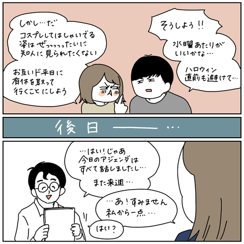 7213B6BE-07B5-4A90-A2A4-8681A08DA9F4