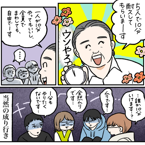 AB230DD5-F155-41F4-90C1-0C49D4E93D5A