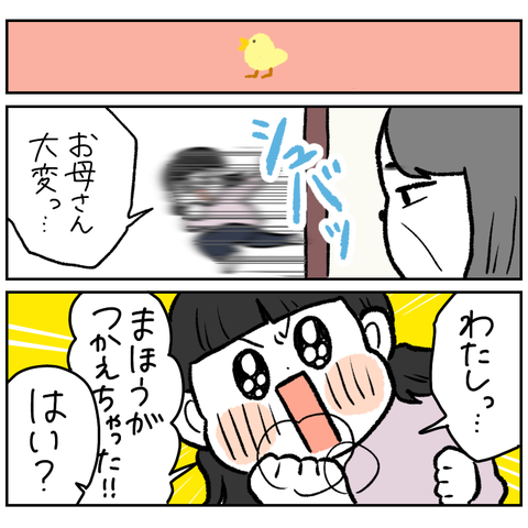 3181A0D0-65F5-432C-AA9B-8E647B673529