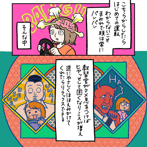 E2659E04-0E2D-4636-8B3A-4F8DDBAA9644