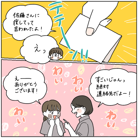 80BEC2C5-891B-4F89-987D-1E813FE0F80F