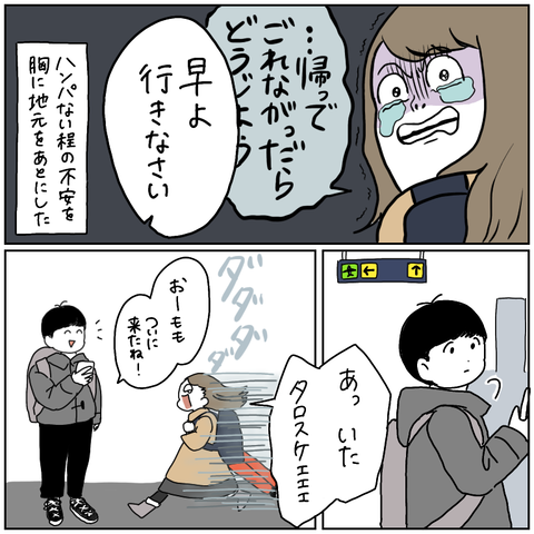 70AE6AC8-9A2A-4F88-A8AF-D7007D6C7DF3