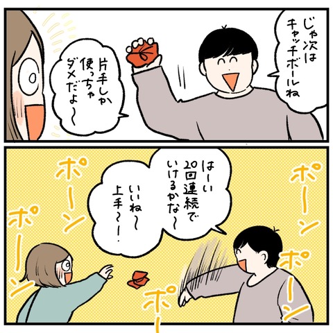 0B9B9872-A09D-419E-A47B-5A697927E40C