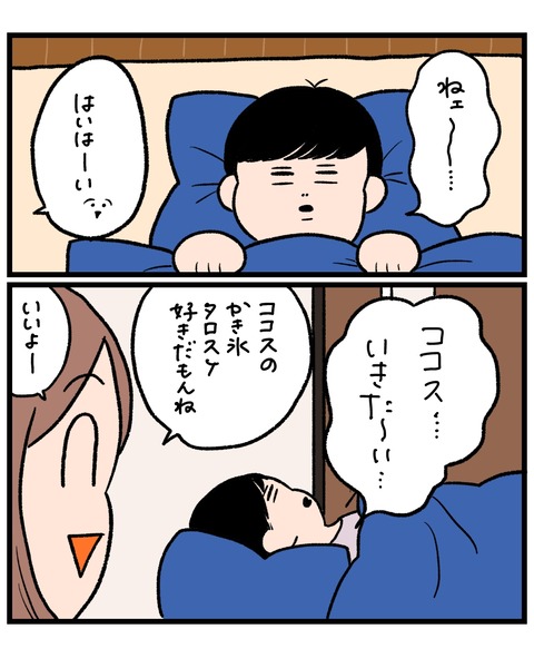 5DBF25EF-29D7-45B5-812D-C7C4037AA4D2