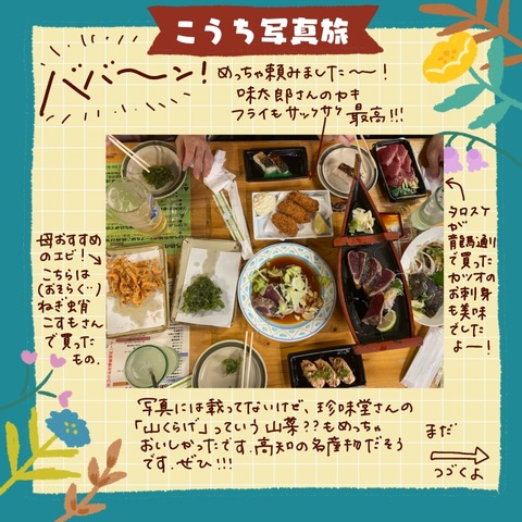 5A229EFC-A79A-4771-BA1A-1AF39FB07600