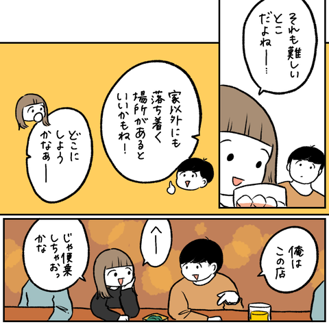 72ED390D-8264-44B8-9FF8-9D99B3E81BB4