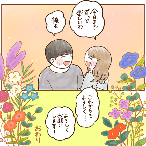 872283F7-AE9F-44CA-B204-294339F72DFD
