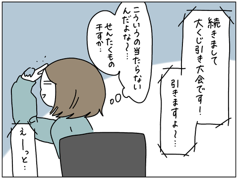 8767E180-1FDA-48A4-BFC9-E2AA7297C3BA