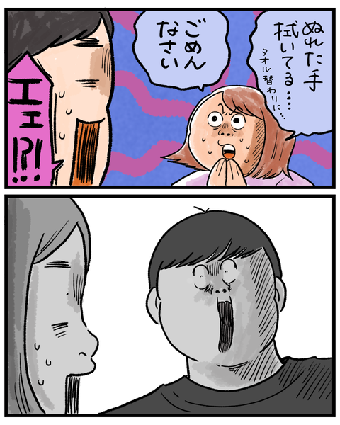 無題1574_20260819202911