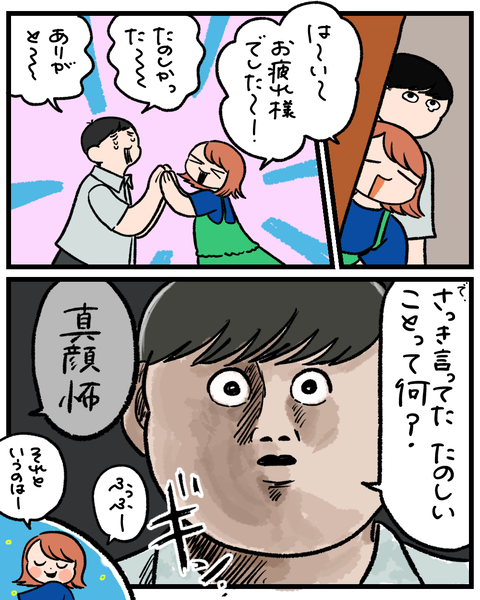 無題1585_20260909173021