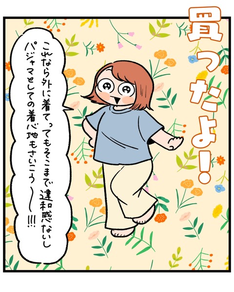 無題1479_20251030173204