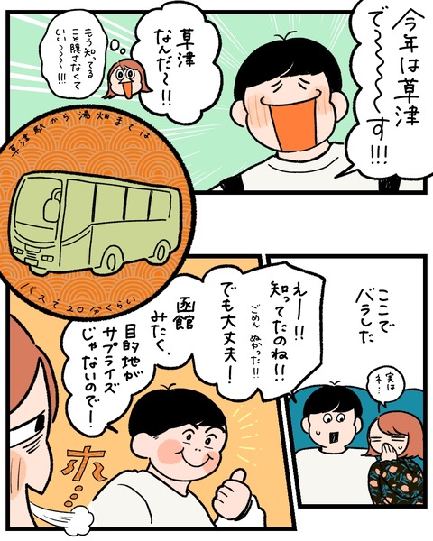 無題1489_20251114220232