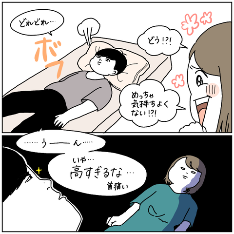 E02BA372-937C-4C22-8BA2-E1A8650D523D