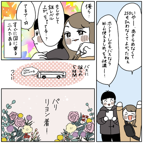 6F20E514-F947-45F7-8436-2B8B318A112D