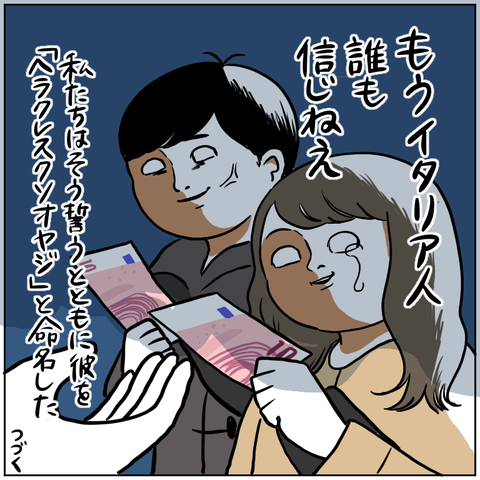 4ABA4882-C9D6-4062-9541-28097652BADD