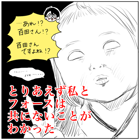 8A680EB7-917F-4D18-9F51-1391F4EC7F25