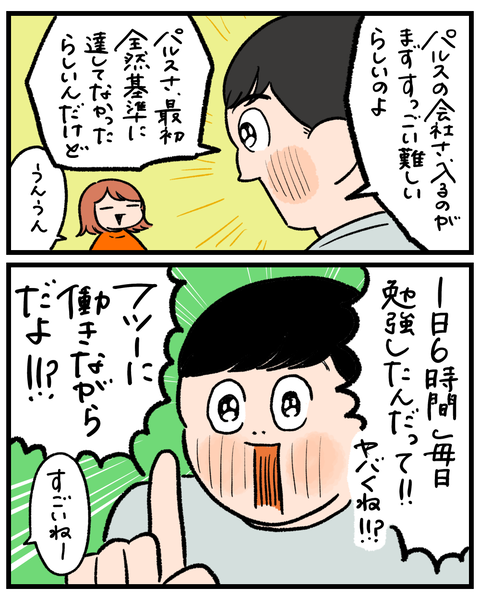 無題1511_20260205164209