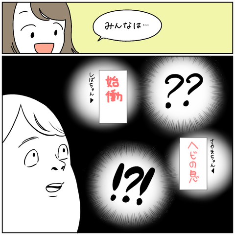 69C34EB9-84EA-486B-ACE4-D0EFD3605ED3
