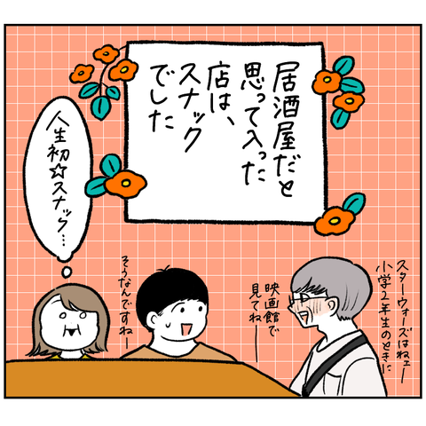 19C71E38-40A8-4B29-BFA7-8D81BDC185C2