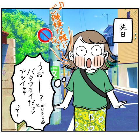 973E0BB1-1056-4037-B551-5EEC9317E8BD