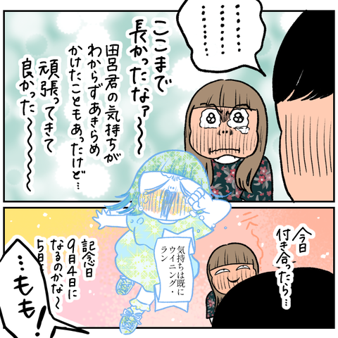 2FA2EC15-1CDC-48D7-93FB-3B457E40D486