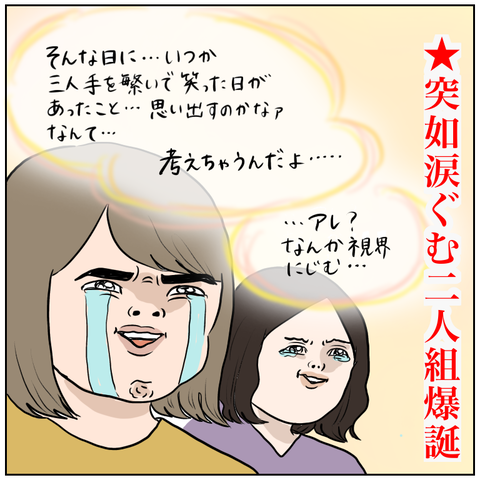 56A37581-E080-4252-A4FB-3C36C29521AA