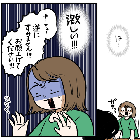 8C3B3C55-EDAA-4B58-B39A-BEF00D03866E