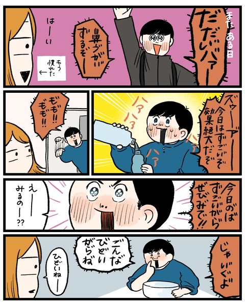 48A275E6-8E22-4568-8DB6-DC04C8AEB8B5