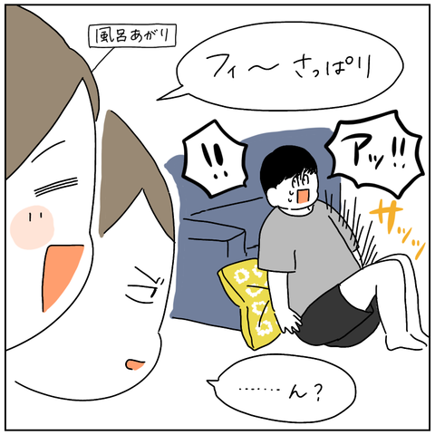 BB03539F-570C-4691-82A9-3F0B0971B64F