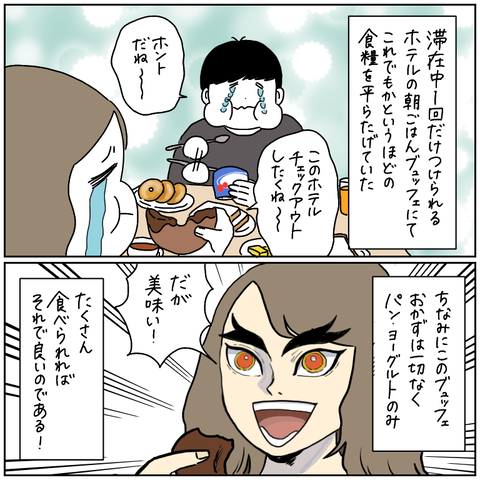 077CD8E1-B308-4F49-B525-6F9BF168570C