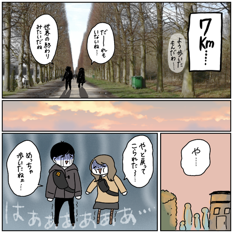 AA2214D6-836F-4238-A9D6-7738052007D4