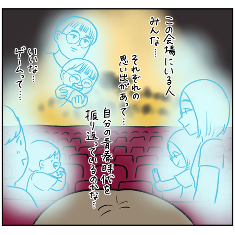 239E0C3A-8F5A-429E-89A4-218B38D9D296