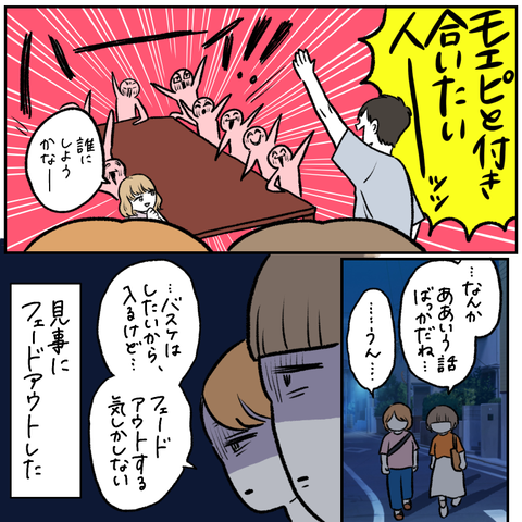 E3067534-B0E8-4578-A652-CB41C8F5F3ED
