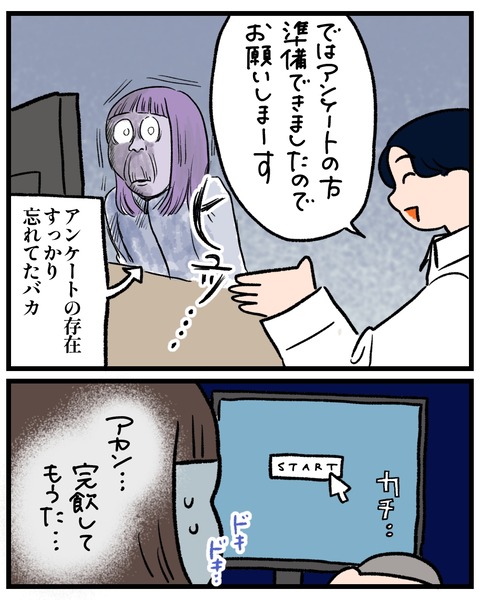 無題1535_20260413194334