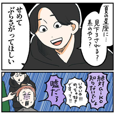 82C79043-E767-41BF-BE21-D8FF7032A9FC