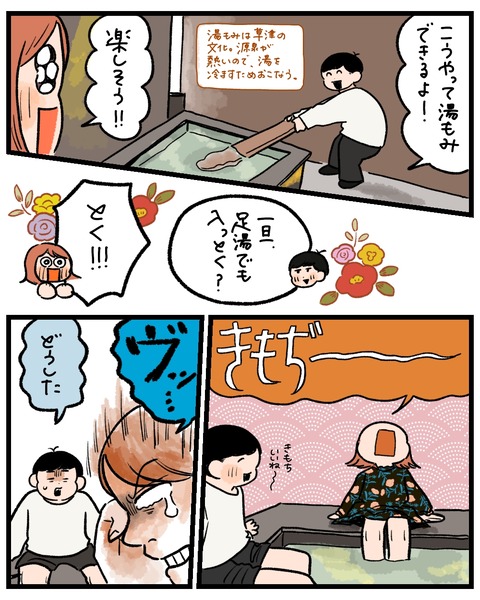 無題1488_20251125155417