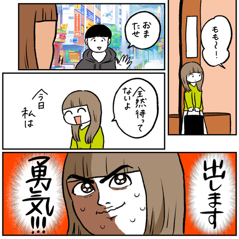 42B51A81-36CA-49D4-A3E8-B727FF7B24CD