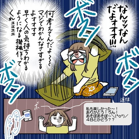 58E0812F-E2A8-4A14-AC32-59DFFCB1956A