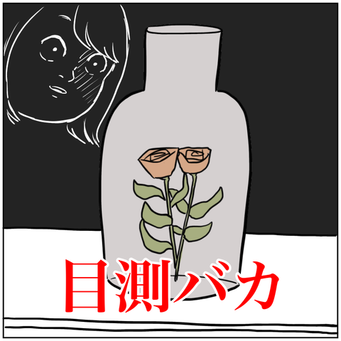 B863DAD5-BE5A-4EF9-8DC4-C327A56AE1C2